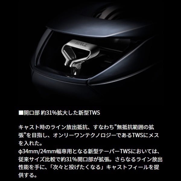 ２５ＩＭ　Ｚ　ＴＷ